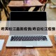 昨天松江最新疫情/昨日松江疫情