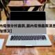 【国内疫情分析最新,国内疫情最新消息分布图增加情况】
