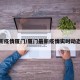 最新疫情厦门/厦门最新疫情实时动态表
