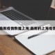 中国最新疫情数据上海:最新的上海疫情情况