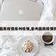 【最新疫情泉州疫情,泉州最新疫情轨迹】