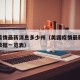美国疫情最新消息多少州（美国疫情最新情况各州数据一览表）